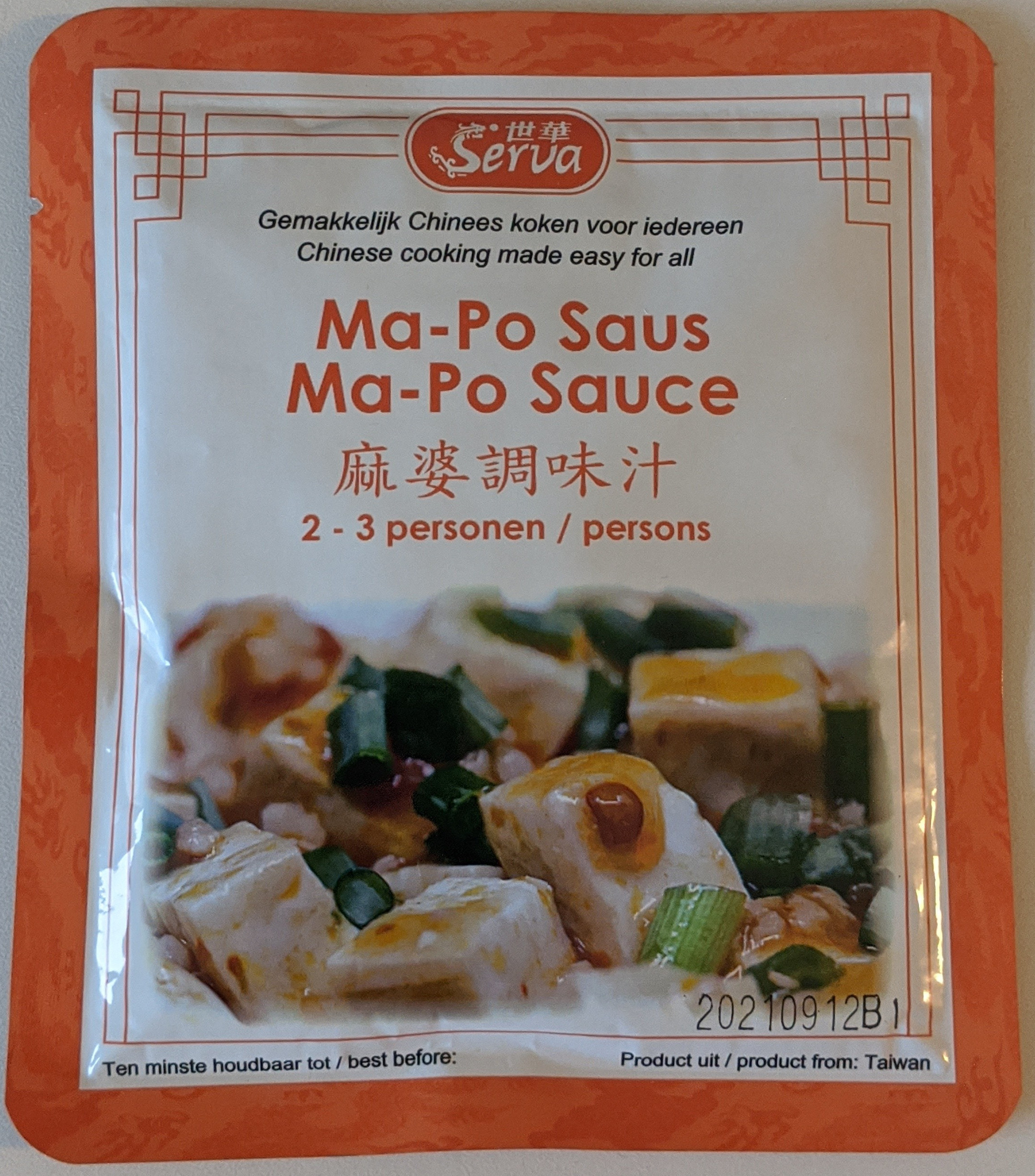 ma po 80g