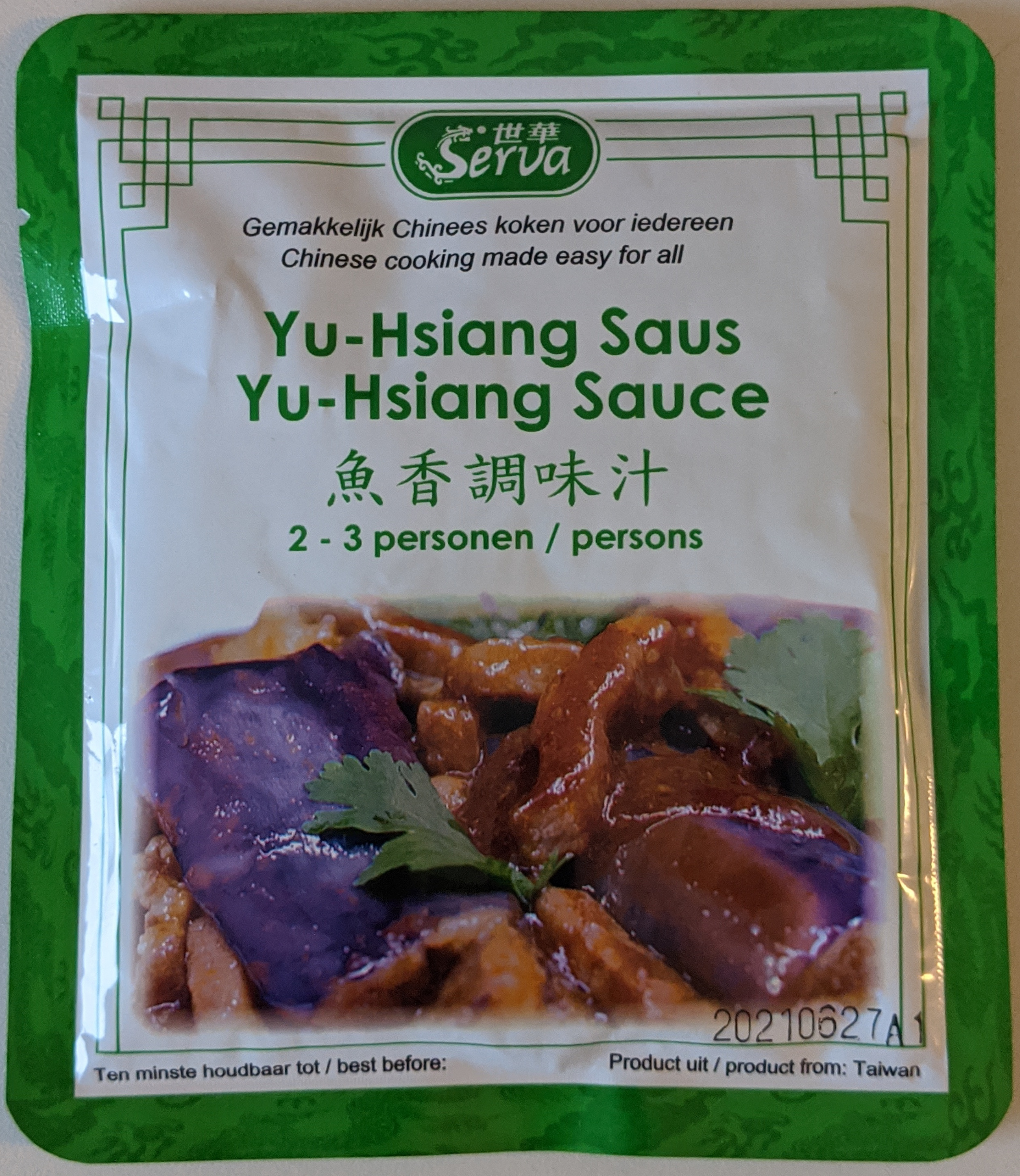 yu hsiang 80g